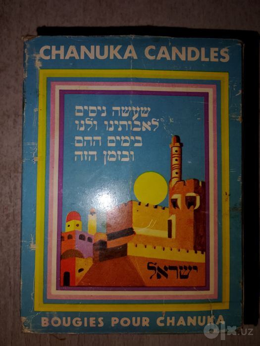 34 ханукальные свечи