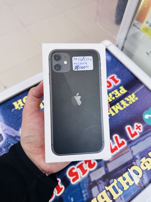 Айфон 11 разные.