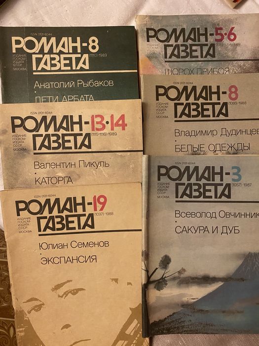 Учебники. Книги. Журналы.