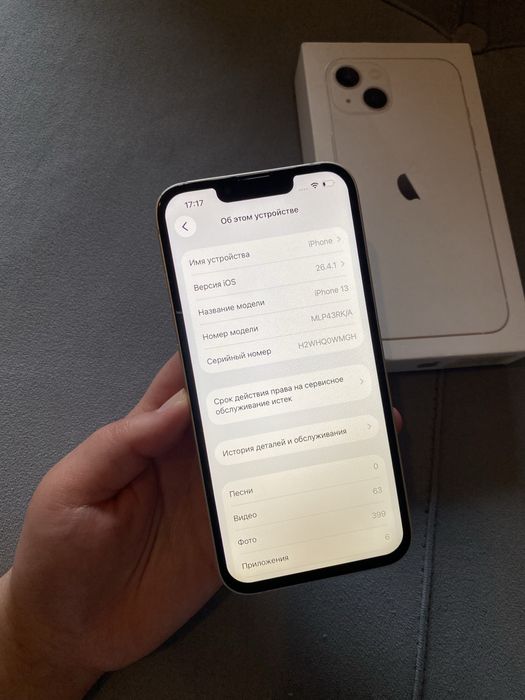 iPhone 13 256гб в отличном состоянии