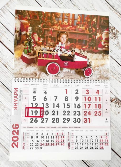 Календари и коледни магнити със снимка