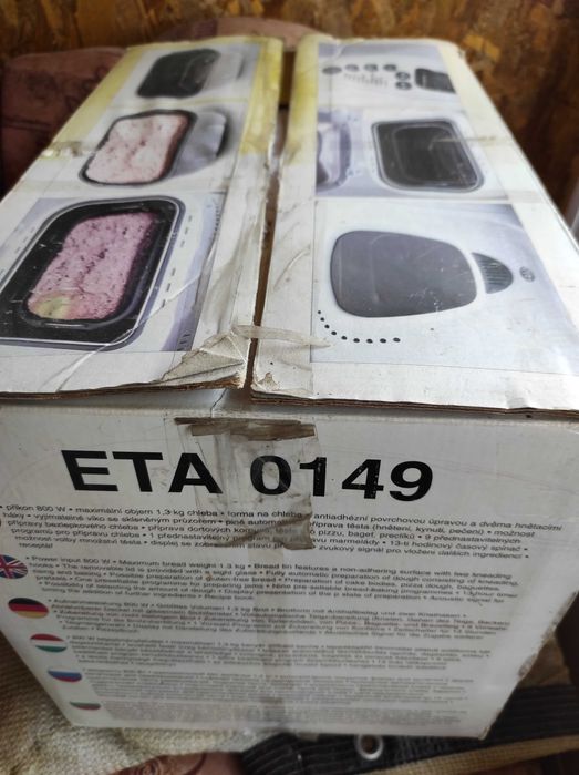 Хлебопекарна ЕТА двойна почти нова
