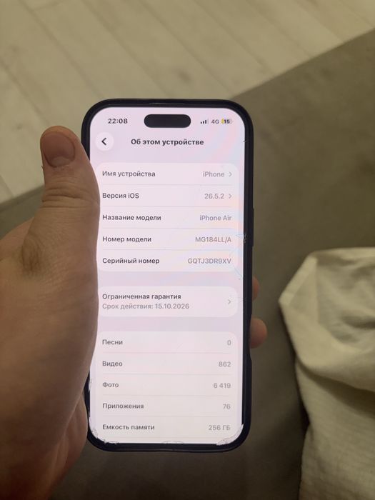 iPhone Air 256Gb