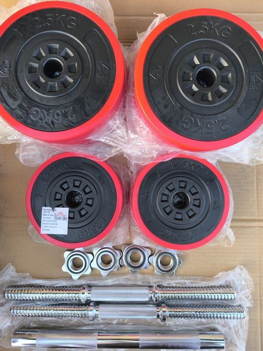 Комплект 2 в 1  дъмбели и щанга Homcom , 30 кг. 19 части