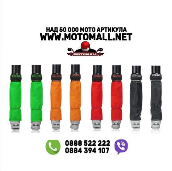 Acerbis Z-Mud протектор за предница/ различни цветове