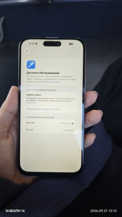 Продам айфон 15 про макс