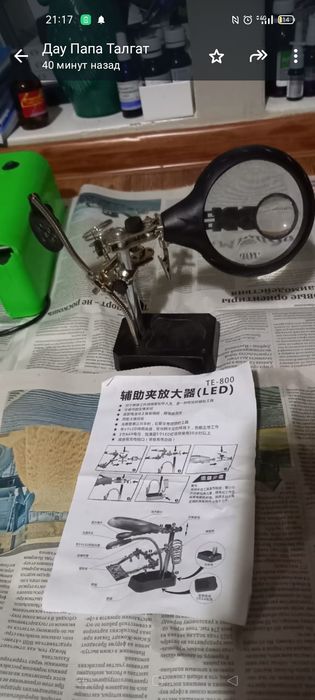 Блокпетания пайка