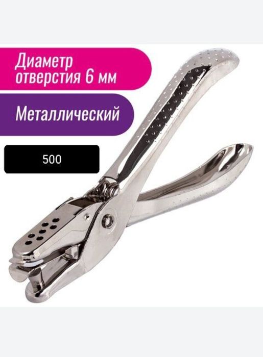 Разных товаров для все