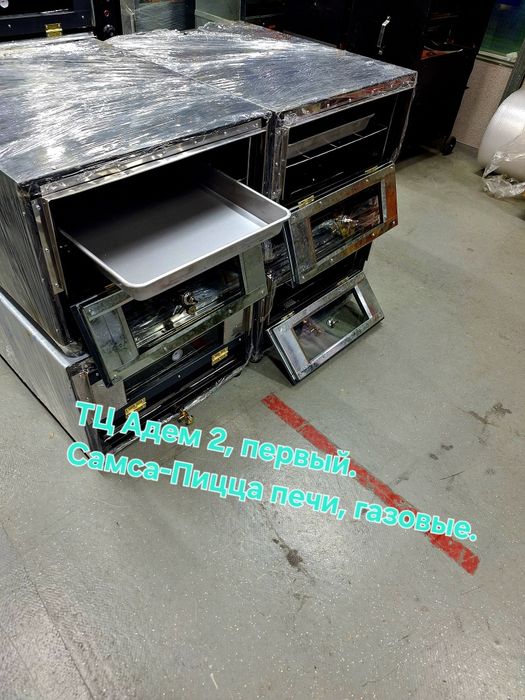 Продажа Самса-Пицца печей газовые.