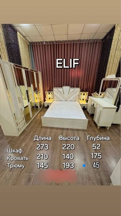 Хар хил турдаке Мебельлар