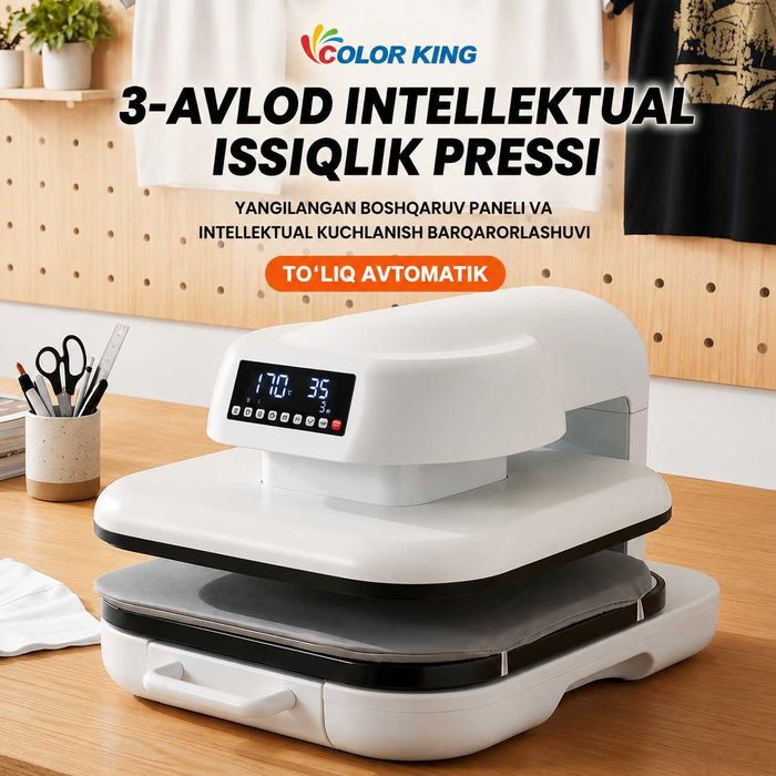 Avtomatik Termopress | Автоматический термопресс