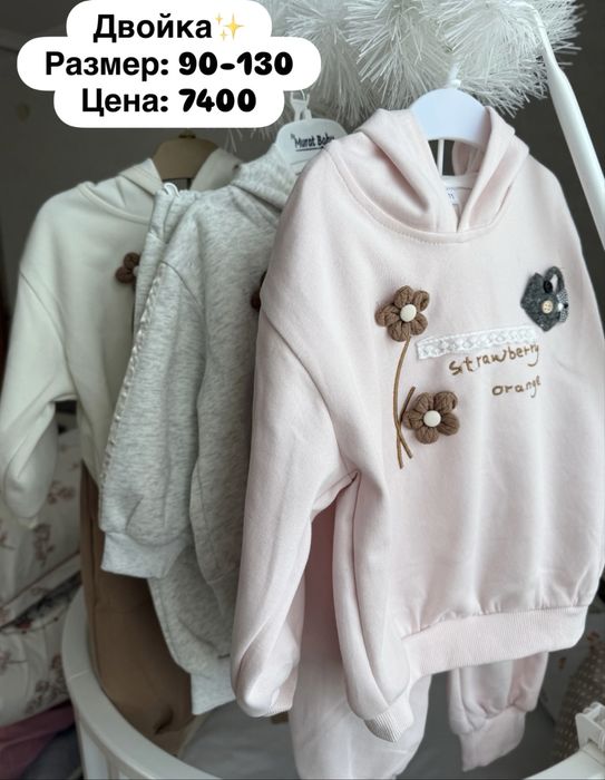 Продам детские костюмчики