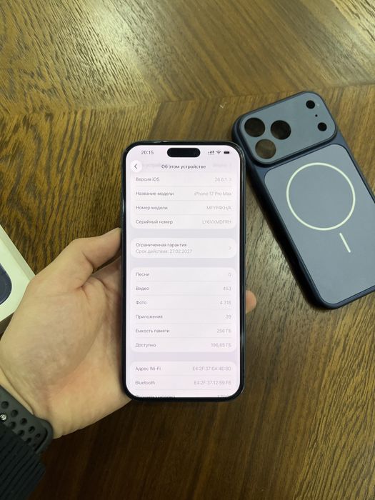 Iphone 17 pro max 256 gb nano sim