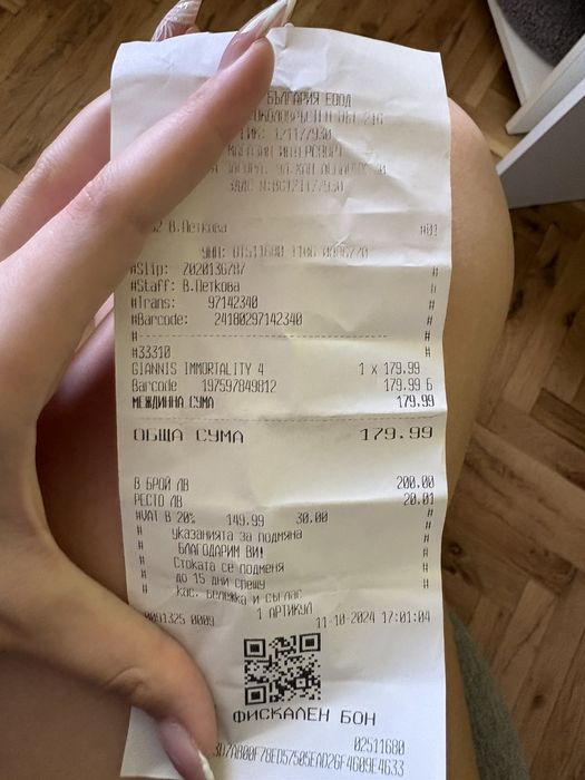 Оргинални маратонки Nike