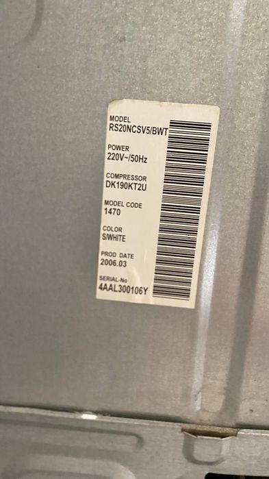 Большой холодильник Samsung