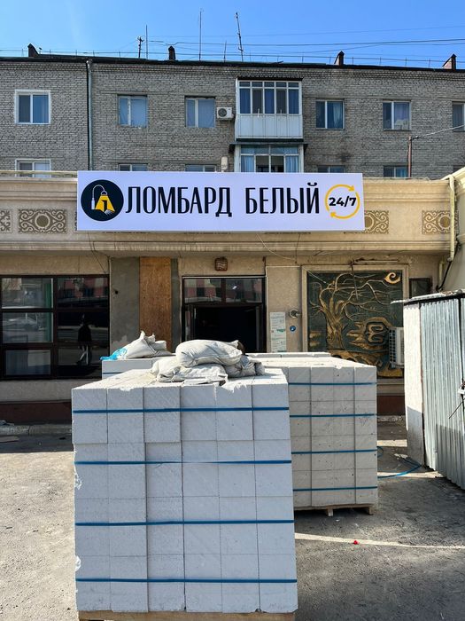 Наружная реклама