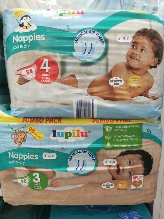 Доставка до адрес в София:памперси от Англия-Little angels, Mamia и др