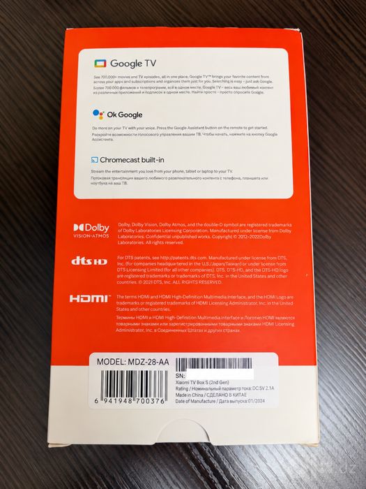 Xiaomi TV Box S 2nd Gen 4K