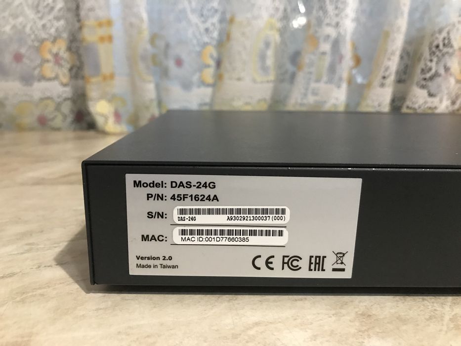 Коммутатор управляемый