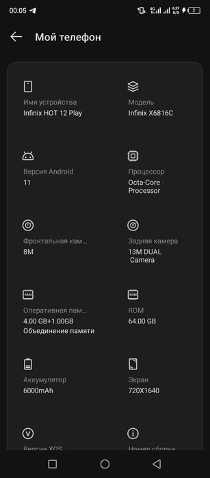 Infinix hot 12 play sotiladi 64 xotira