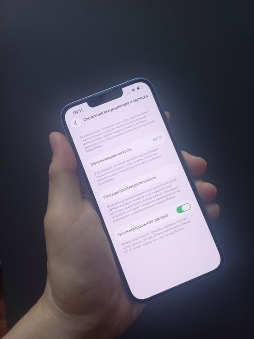 Iphone 14 128gb 84%