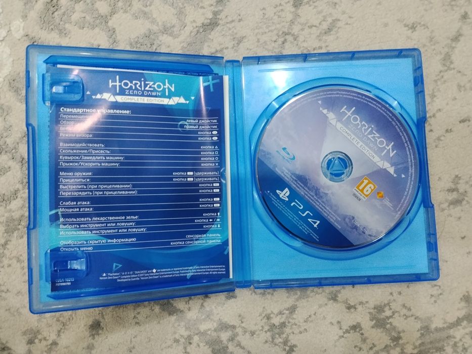 Horizon zero down ps4