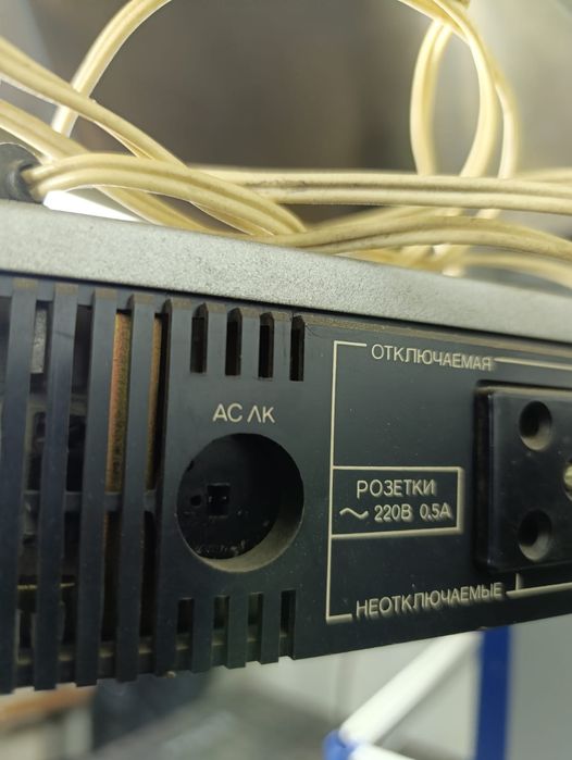 Усилитель Романтика