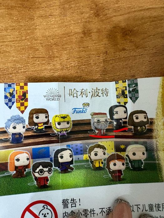 Обмен фигурки Гарри Поттер