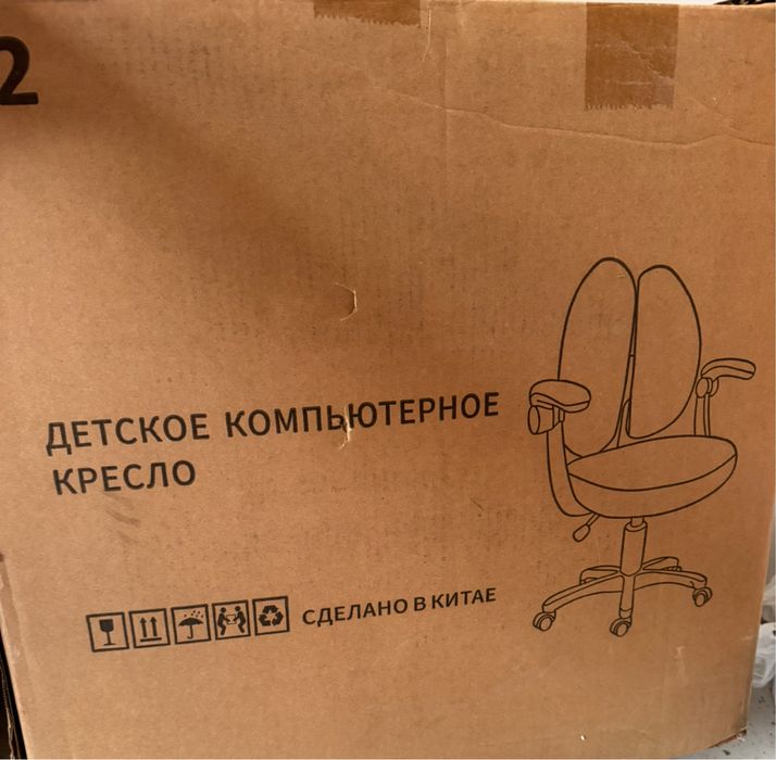 Кресло детское