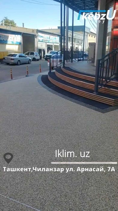 Тош гилам (Каменный ковёр) — Табиий галька ва 2 компонентли лак!
