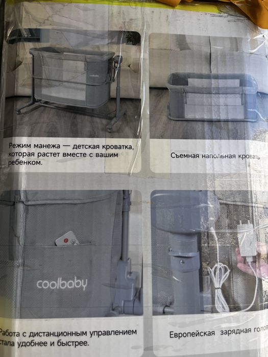 Продам коляску с люлькой