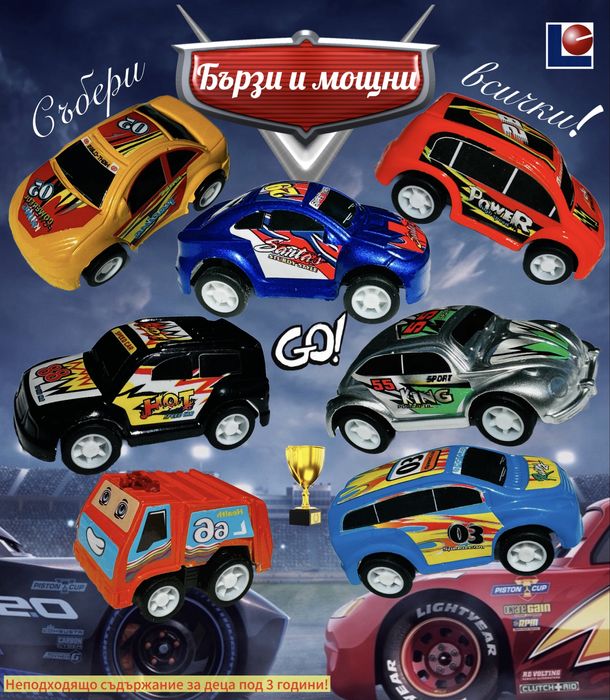 Капсули с играчки за вендинг машина за топчета - 65 мм