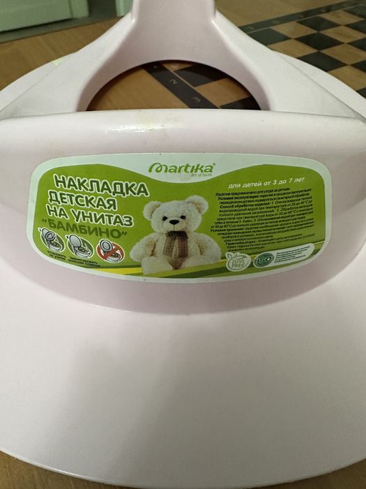 Насадка на унитаз детская