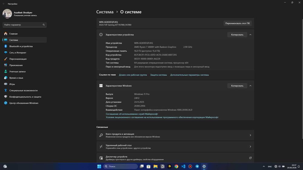 ASUS TUF Gaming A17 Gaming Noutbuk