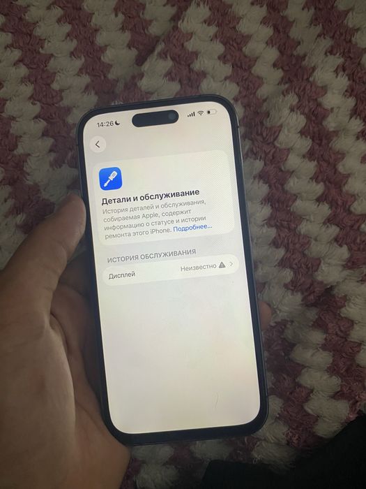 Iphone 14pro