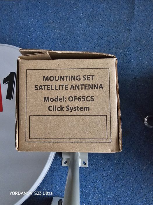 Сателитна антена а1 нова