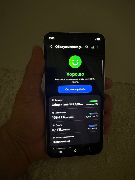 Samsung Galaxy A55 5G