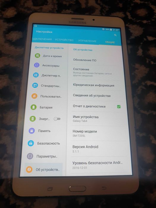 Планшет самсунг таб 4 сотилади срочно