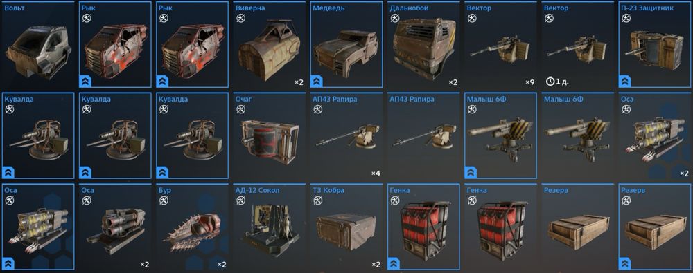 продам аккаунт у crossout