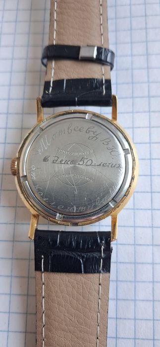 Наручные часы  СССР.