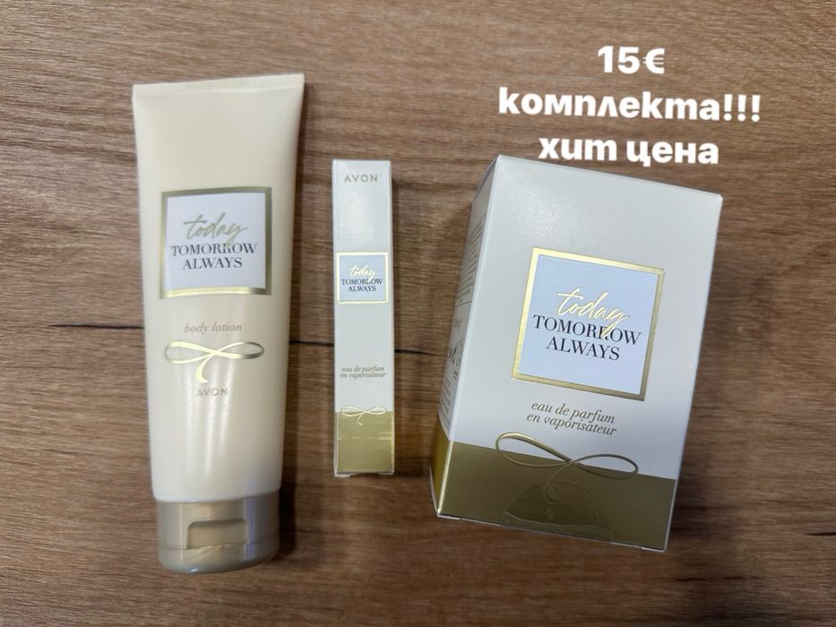 Парфюми AVON НОВИ