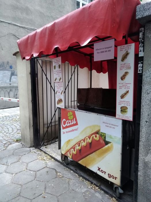 Бизнес, количка за хот дог.