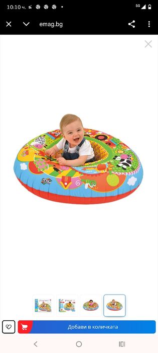 Барбарон кът за сядане