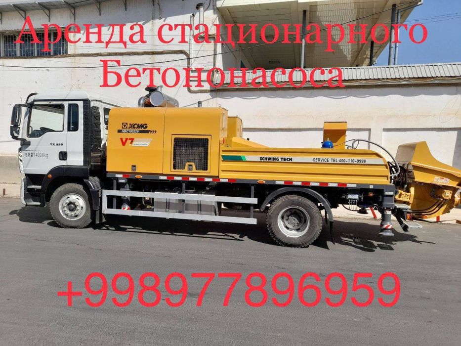 Arenda Statsanarniy betonanasos beramiz Uzbekiston boʻylab