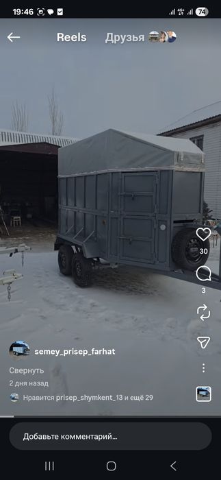 Продам прицеп трансформер