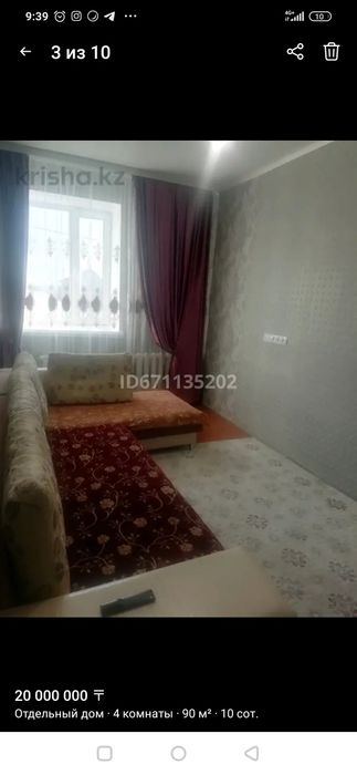 Продам дом на Бобровке (не дача)