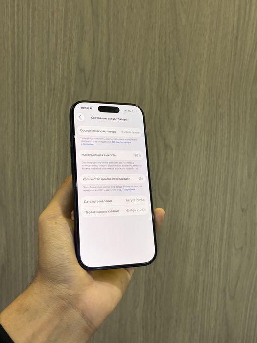 Iphone 17 Pro 256GB 98%