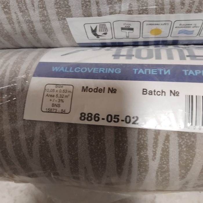 2 ролки винилови тапети сиви