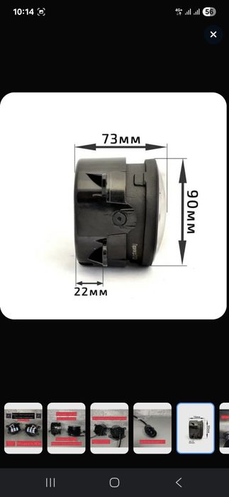 Противотуманные фары(новые)