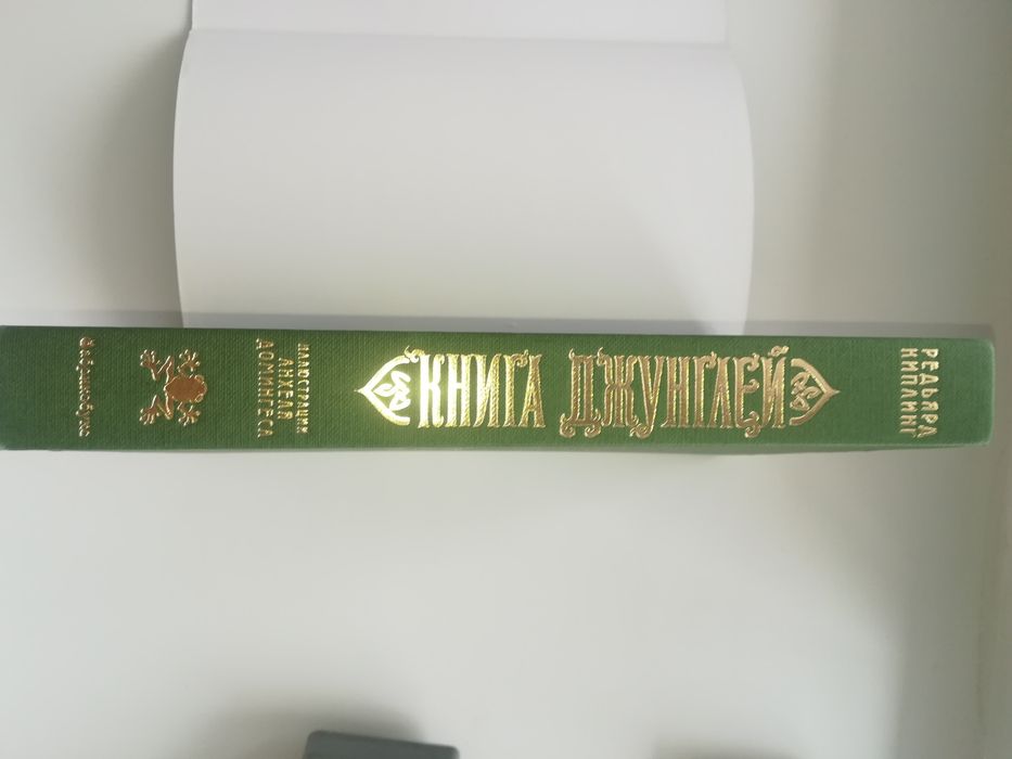 Продам книгу новую